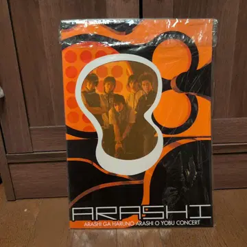 ARASHI 콘서트 팜플렛과 스티커 세트
