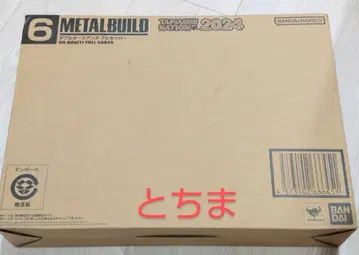 METAL BUILD 메탈 빌드 더블 오크 안타 풀 세이버