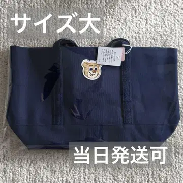 페이러 와펜 토트 네이비 대