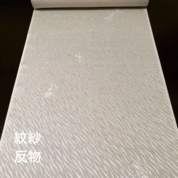 여름 기모노 문사 코몬 기모노 자루 깃털 자루 옷감 새상품 미재단 베이지
