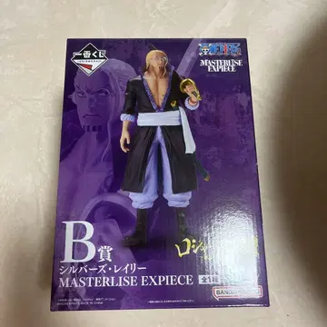 실버즈 레이리 MASTERLISE EXPIECE B상