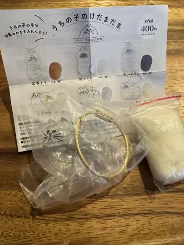 우리 아이는 아직 노멀 라스트