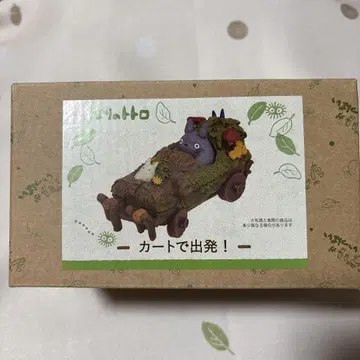 이웃집 토토로 카트로 출발