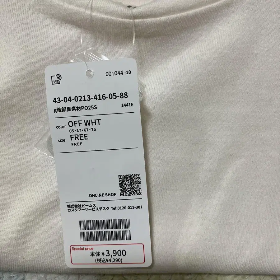 6번째 상품 이미지