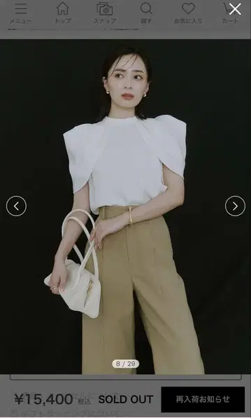 볼륨 숄더 블라우스 반팔