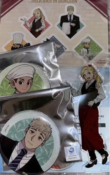 던전밥 IKEPRI CANVAS