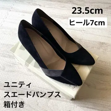 유니티 스웨이드 펌프스 23.5cm