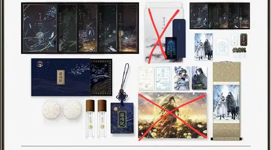 Jinhon'gi Funding Hardcover Goods Reward wts
