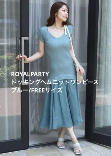 ROYALPARTY 로얄 파티 도킹 헴 니트 원피스 블루
