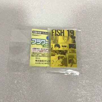 BANANAFISH 바나나 피쉬 가챠 콩 도서