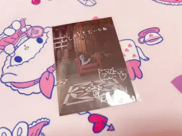 스토푸리 사토미 군 전달회 PRESENT 브로마이드