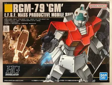 반다이 스피릿 HGUC 1/144 반다이 남코 버전 헬스장 020