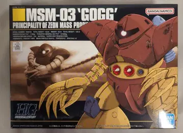 반다이 SPIRITS HGUC 1/144 반다이남코판 고그 008