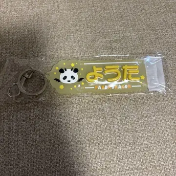 팬더 드래곤 요타 러버 명찰