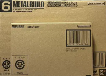 METAL BUILD 메탈 빌드 더블 오크 안타 풀 세이버