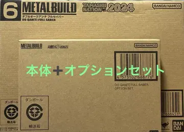 METAL BUILD 더블 오크 안타풀 세이버 & 옵션 세트