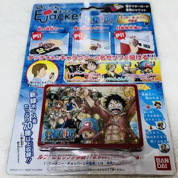 미사용 새상품 ONE PIECE 원피스 전자 머니 자켓 굿즈