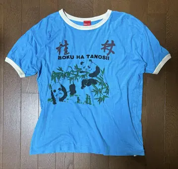 BOKU HA TANOSII 리메이크 링거 티 트림 티셔츠