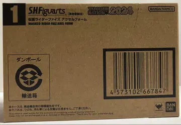 S.H.Figuarts (진골 조각 제법) 가면라이더 파이즈 엑셀 폼