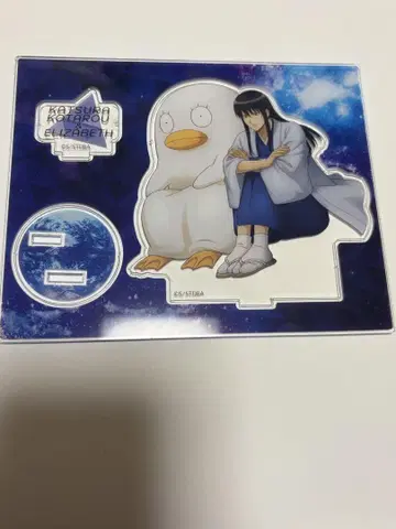 은혼 가츠라 코타로 아크릴 스탠드 우주 부유
