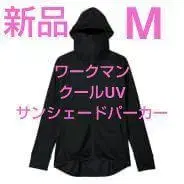 워크맨 여성용 쿨 UV 선쉐이드 후드티 블랙 M 택 포함 새상품