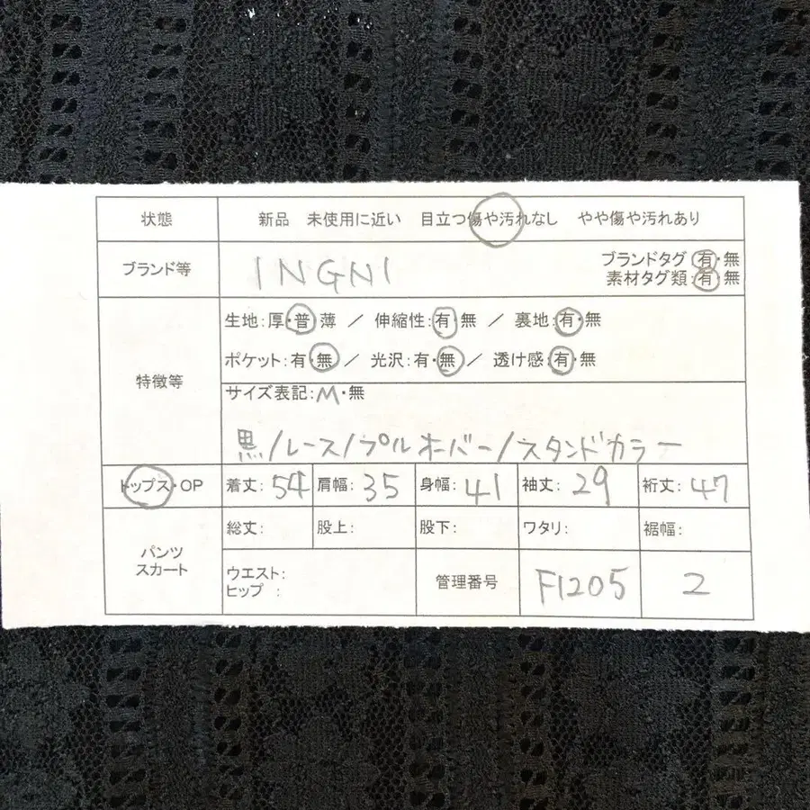 9번째 상품 이미지