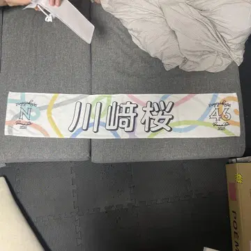 가와사키 벚꽃 타월 2023 전국 투어