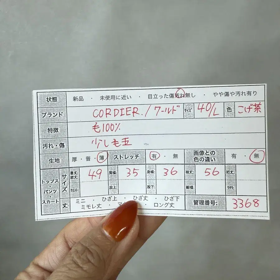 2번째 상품 이미지
