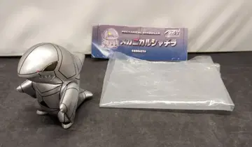 노라즈야 오르카 괴수 메카니컬 샤지라