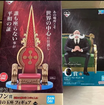 제일복권 원피스 허구의 왕좌 워큐리 성 라스트 원 상 c상Throne