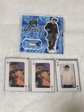 MAZZEL Royal Straight Flush 온라인 복권 EIKI