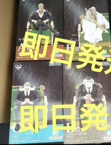 제일복권 원피스 오로성 피터 세이 나스죠 세이 워큐리 세이 새턴