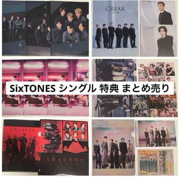 SixTONES 싱글 혜택 묶음 판매