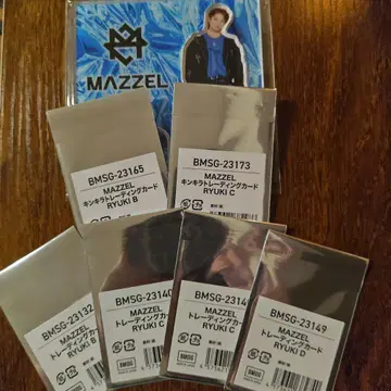 MAZZEL RYUKI 세트
