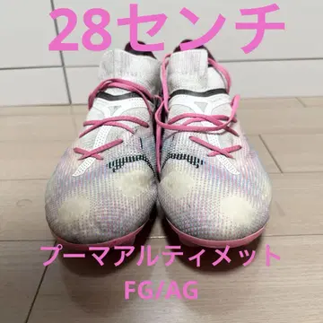 푸마 PUMA 퓨처 얼티밋 28cm FG/AG