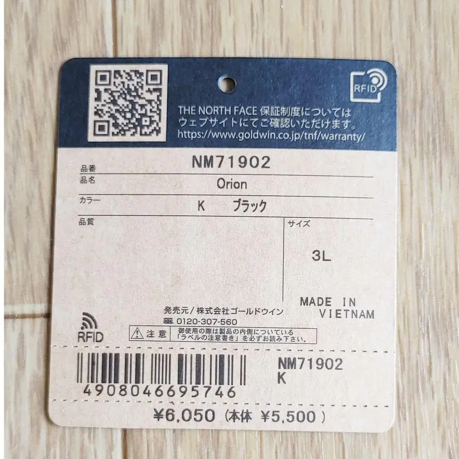 6번째 상품 이미지