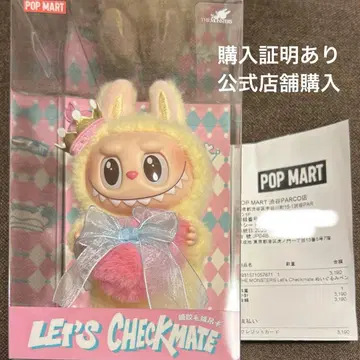 POPMART LET'S CHECKMATE 봉제 인형 러브부 labubu