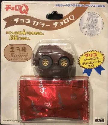 초코 컬러 쵸로Q 도요타 비츠 특별 한정품