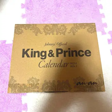 King&Prince 달력