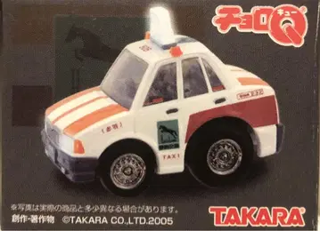 쵸로Q TAXI 2 봄 부품 교통