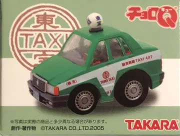 쵸로 Q TAXI 2 도호 택시