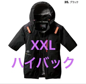 AC2086 하이 백 BURTLE 바틀 2025년 블랙 2XL