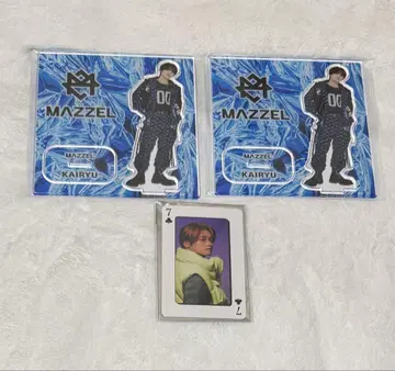 MAZZEL RoyalStraightFlush 온라인 복권 KAIRYU