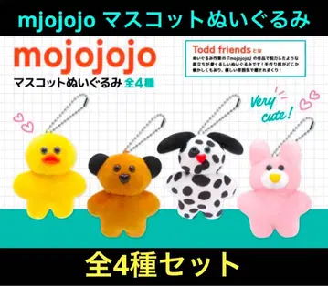 mojojojo 마스코트 봉제 인형 풀 컴프 전 4종 세트 모조죠죠