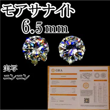 최고 품질의 인공 다이아 모이사나이트 6.5mm 귀걸이 6손톱