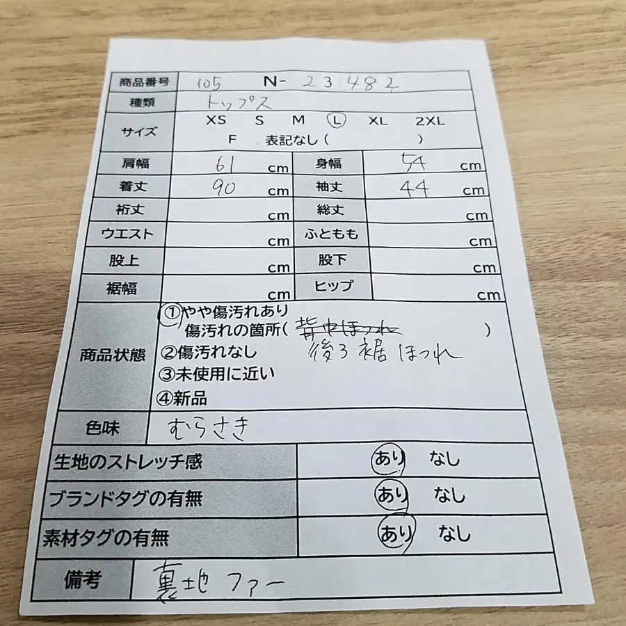 9번째 상품 이미지