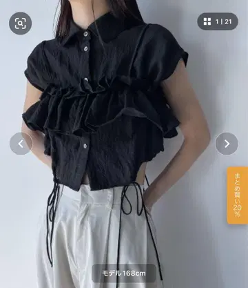 ALC. 프릴 뷔스티에 블라우스 앙상블