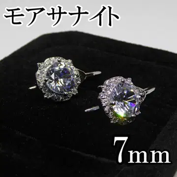 최고 품질의 인공 다이아 모이사나이트 7mm 귀걸이 4손톱