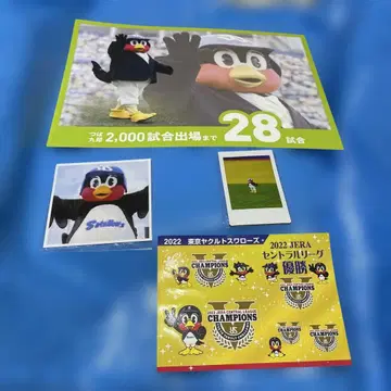 쓰바쿠로