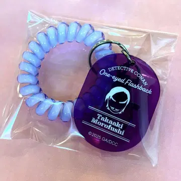 명탐정 코난 락카풍 아크릴 키링 컬렉션 모로후쿠 타카아키